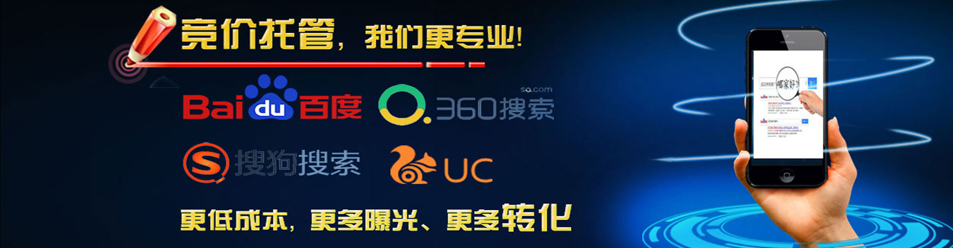 濮阳百度充值高返点