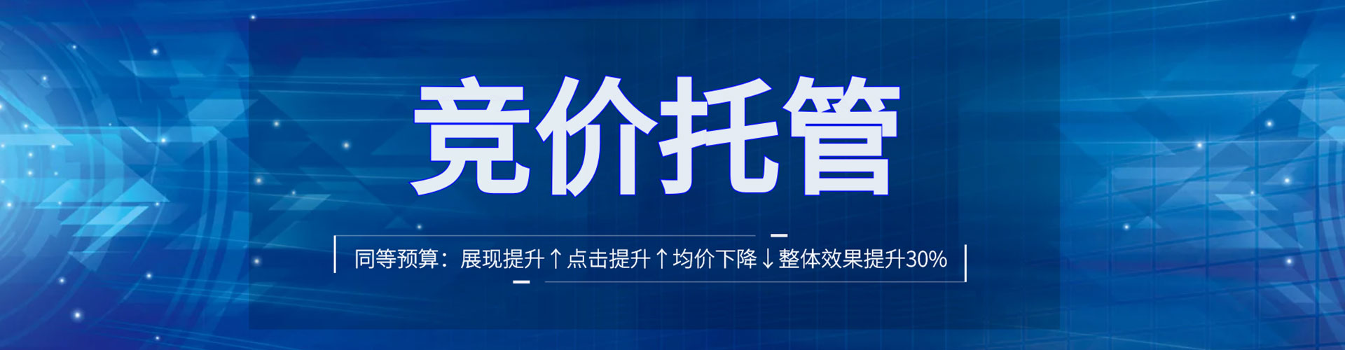 濮阳百度搜索推广