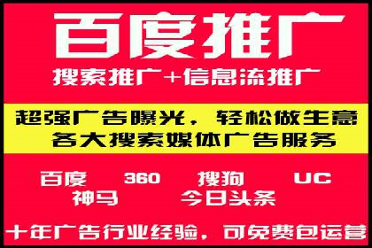 案例分享：SEM托管代运营助力企业突破瓶颈